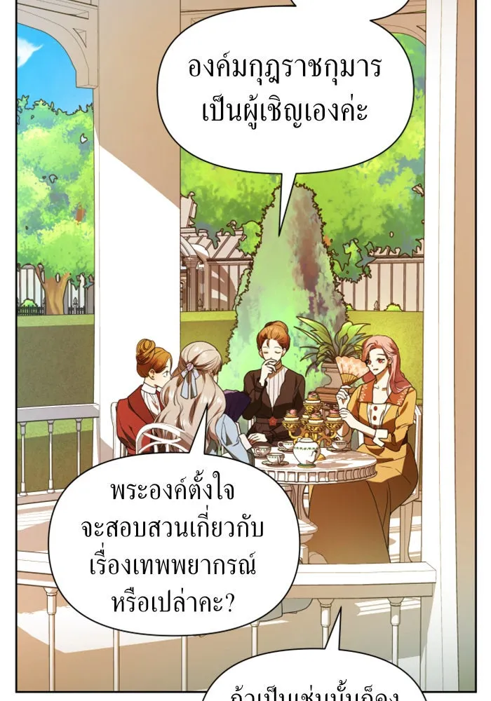 หน้า 133