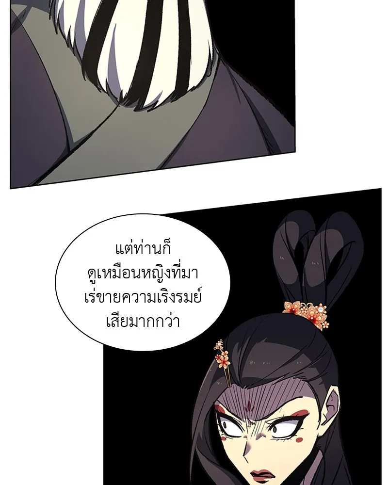 หน้า 89