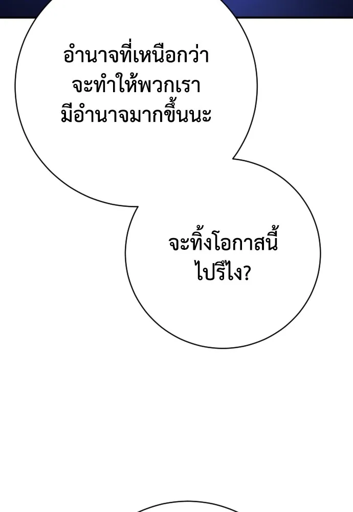 หน้า 112