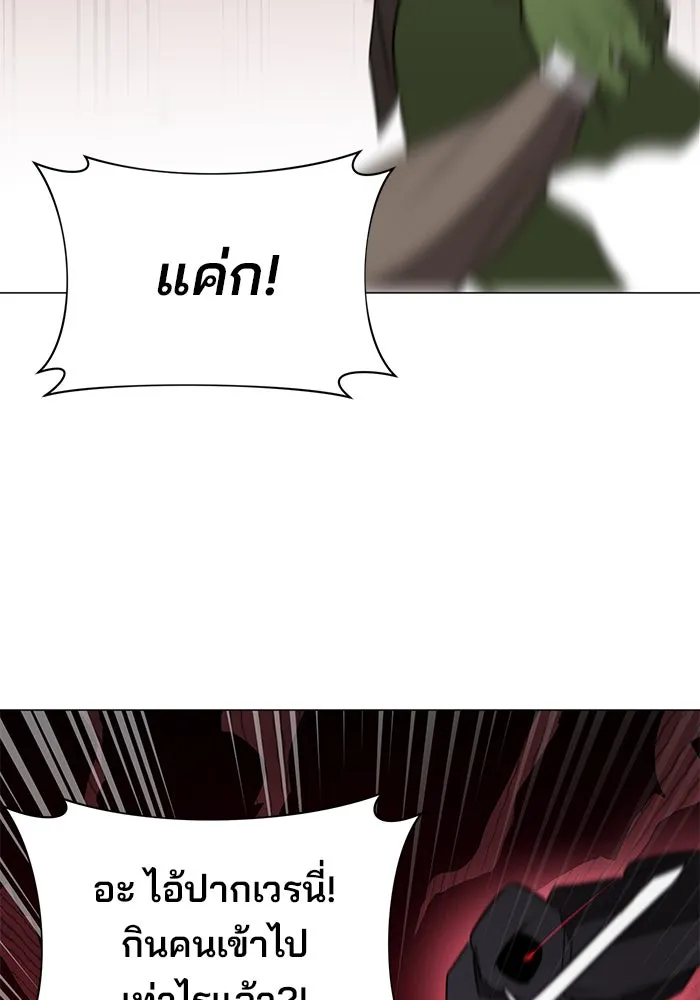 หน้า 80