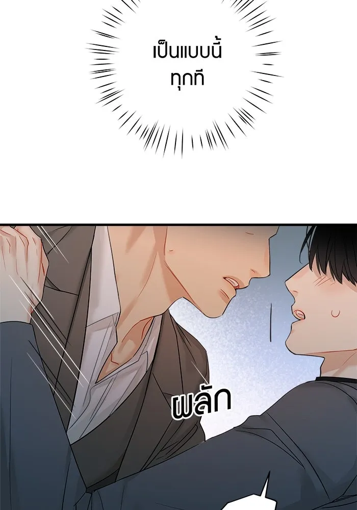 หน้า 55