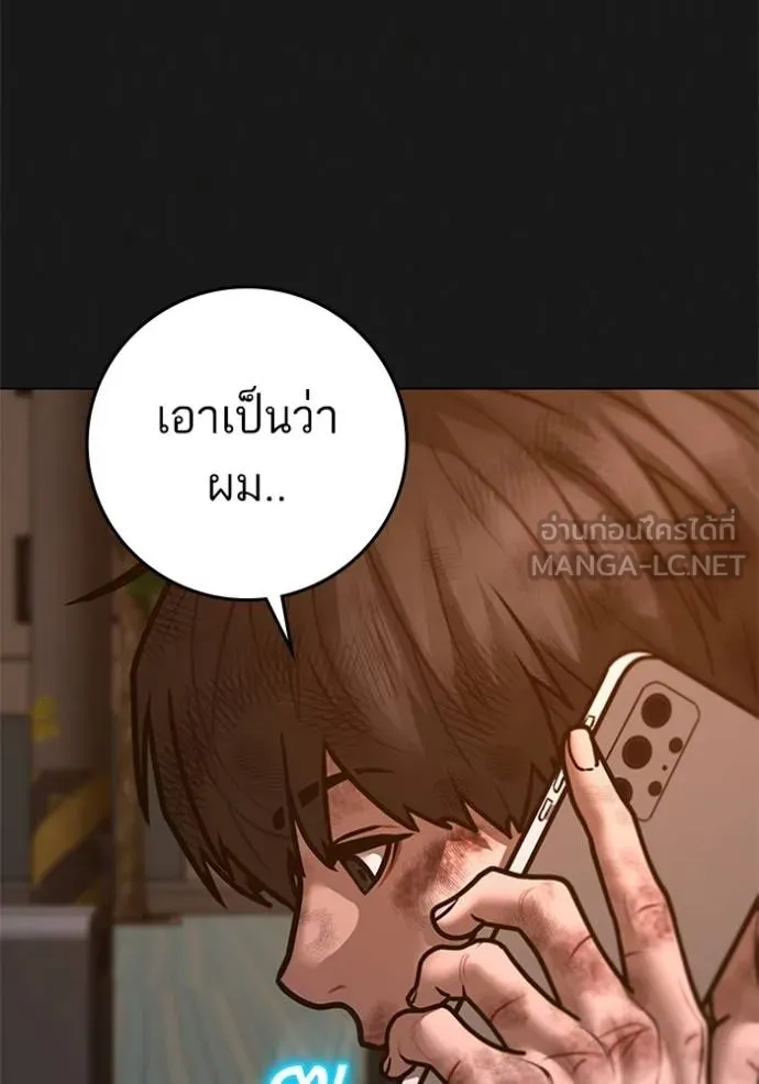 หน้า 137