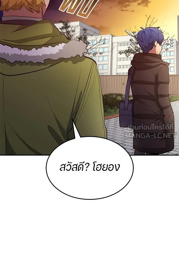 หน้า 75