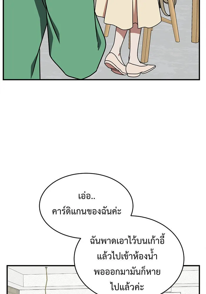 หน้า 68