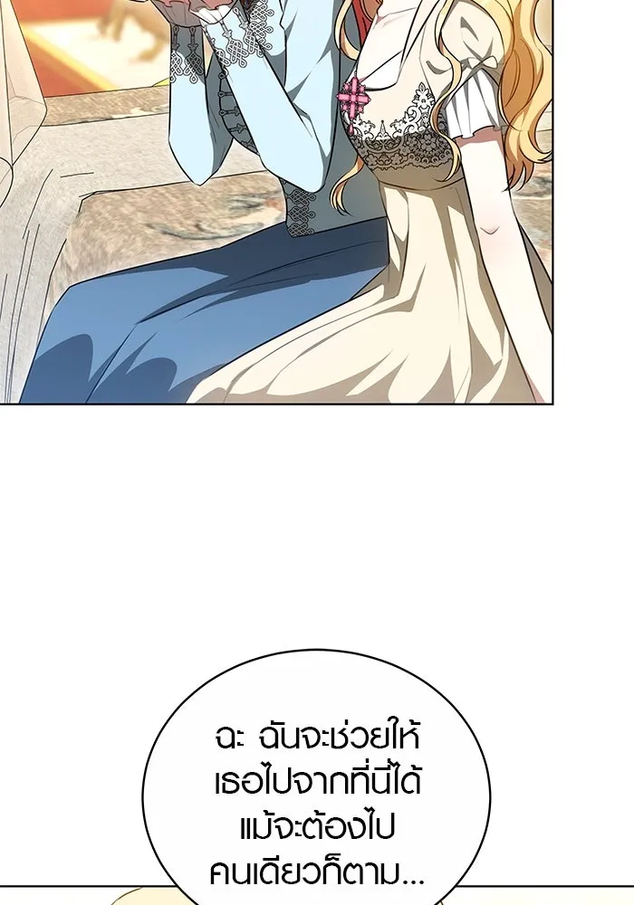 หน้า 101