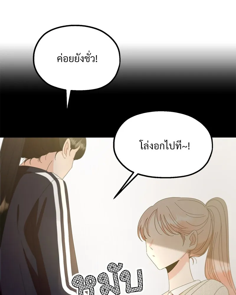 หน้า 80