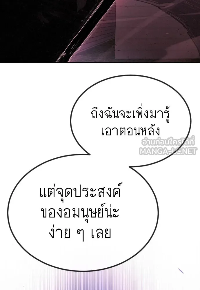 หน้า 105