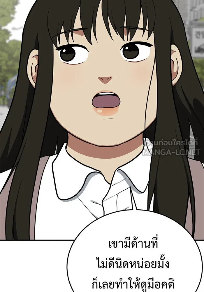หน้า 90