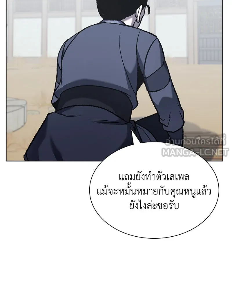 หน้า 159