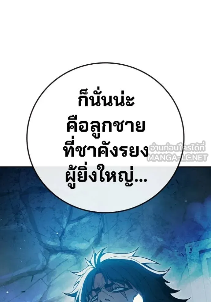 หน้า 119