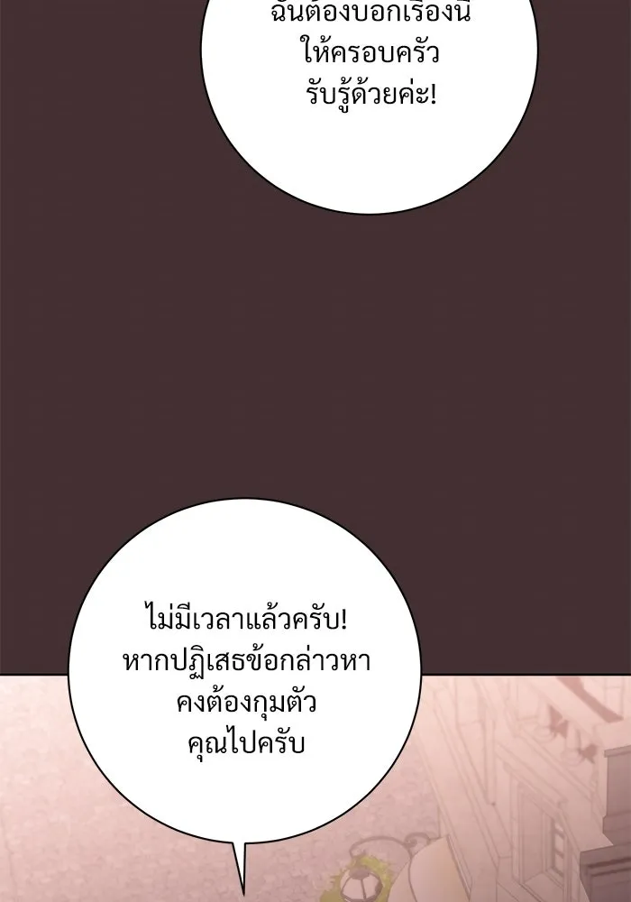 หน้า 89