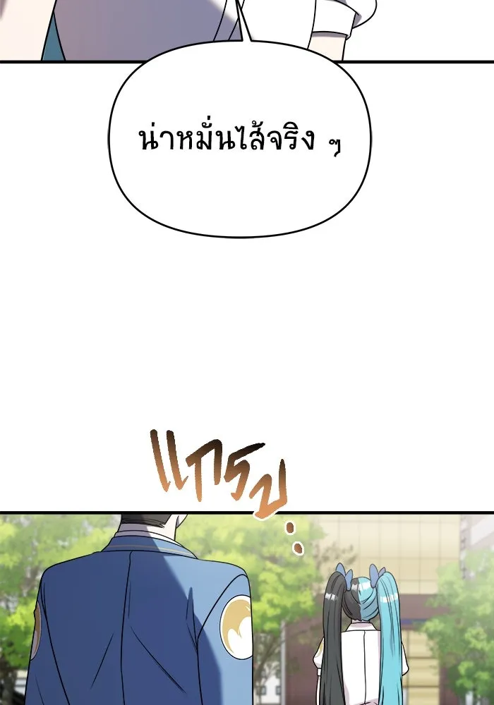 หน้า 86