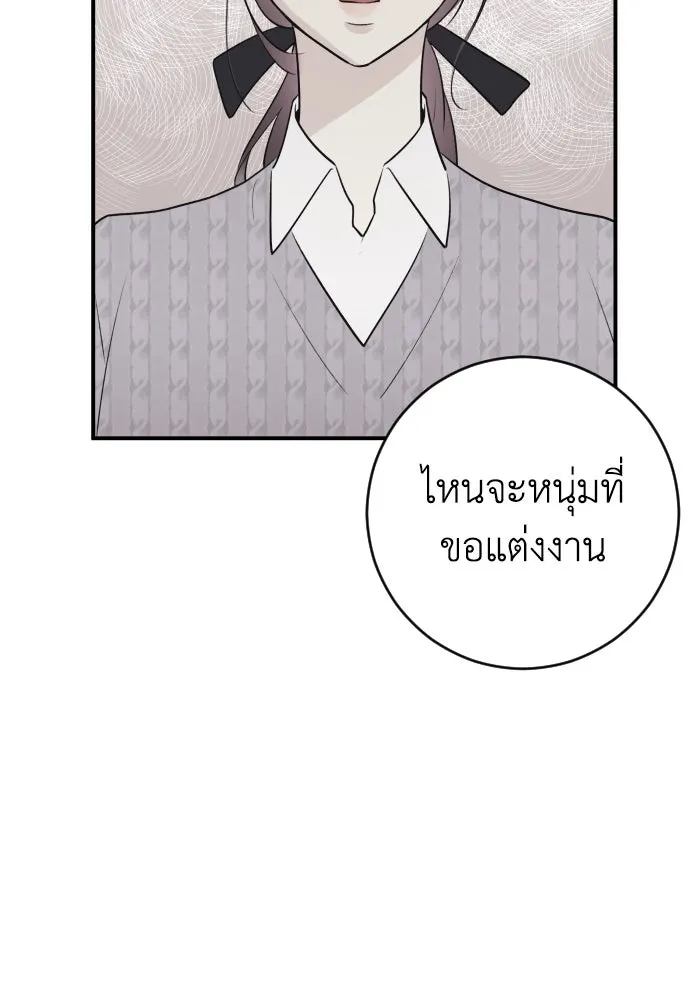 หน้า 79