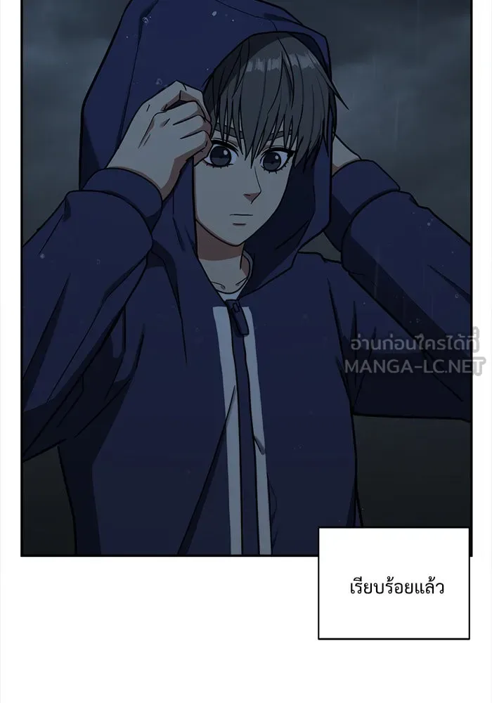 หน้า 144