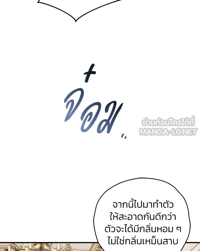 หน้า 90