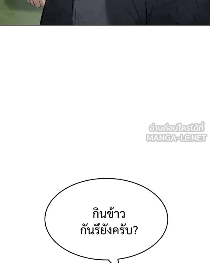 หน้า 169