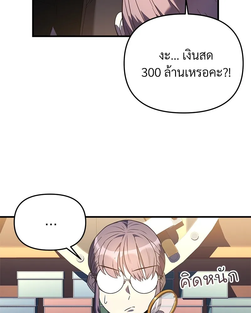 หน้า 83