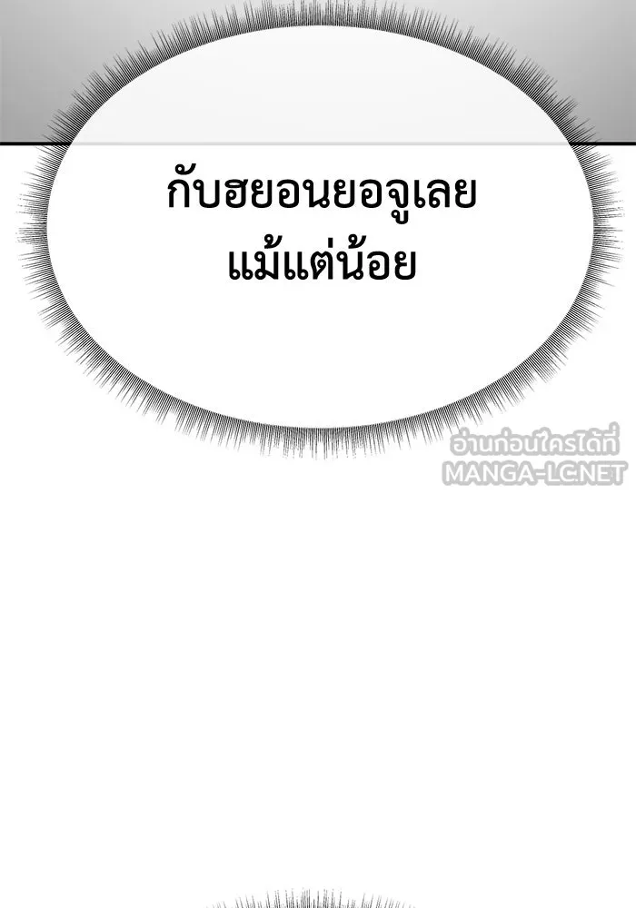 หน้า 165