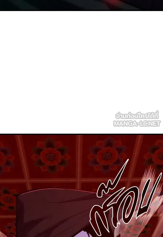 หน้า 189