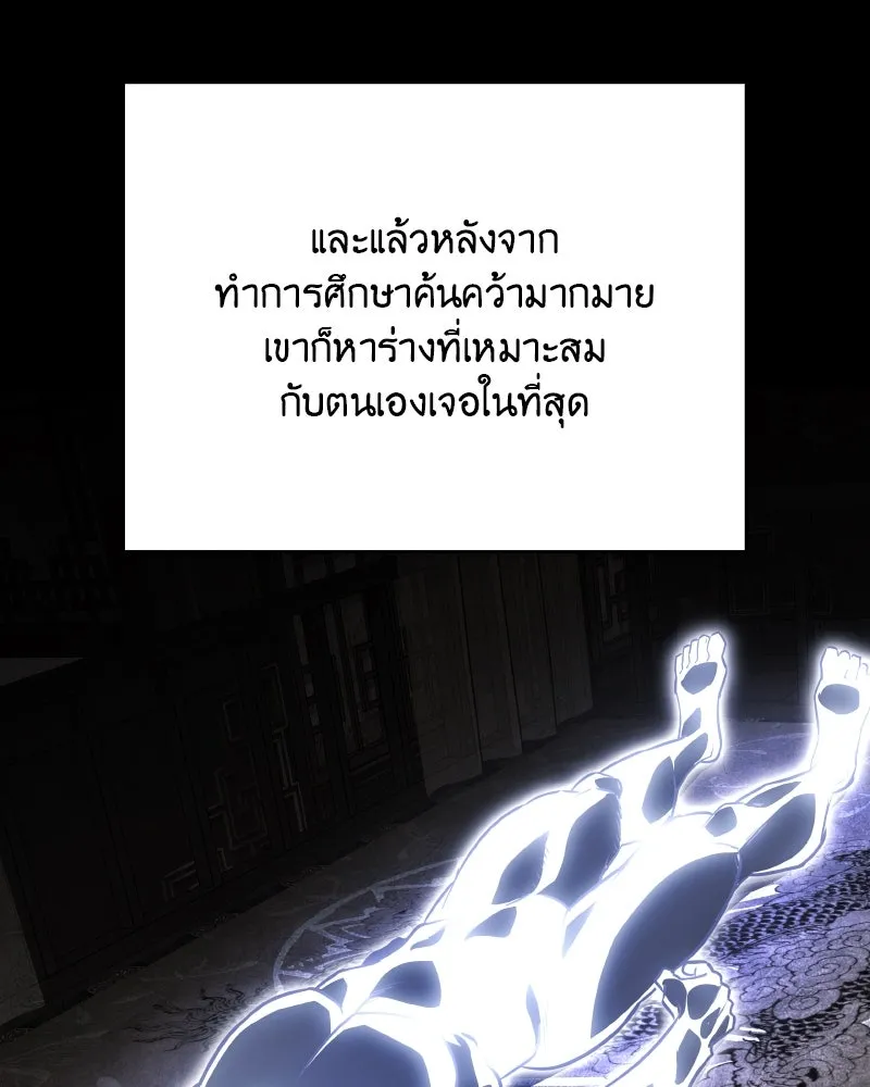 หน้า 214