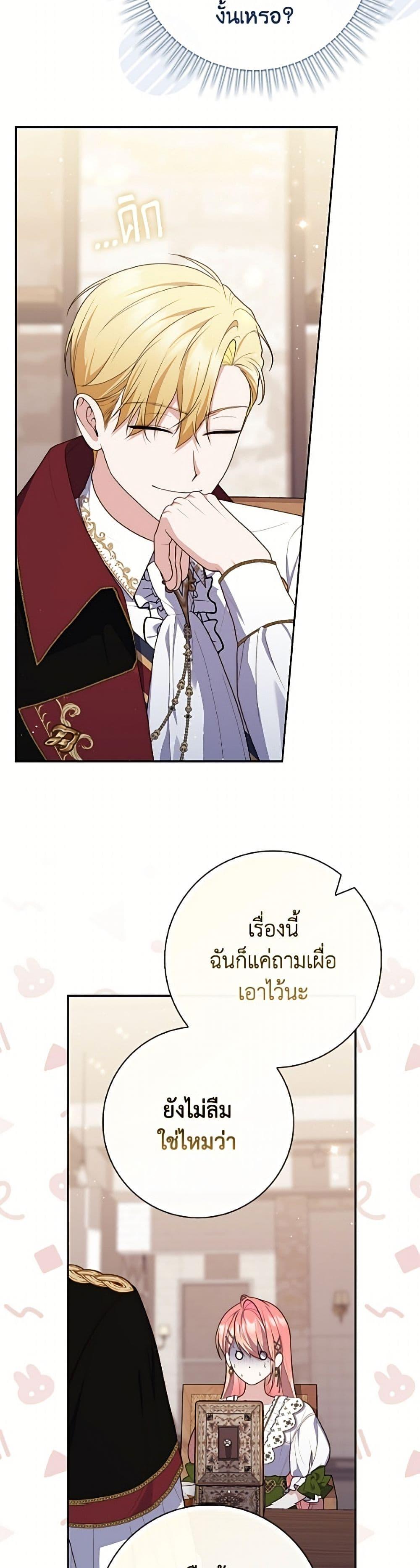 หน้า 47