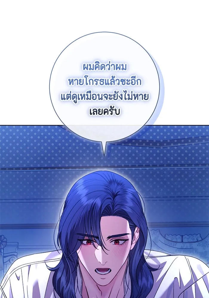 หน้า 85