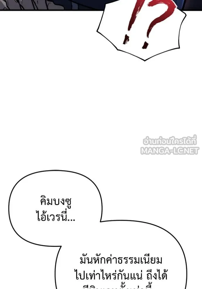หน้า 99