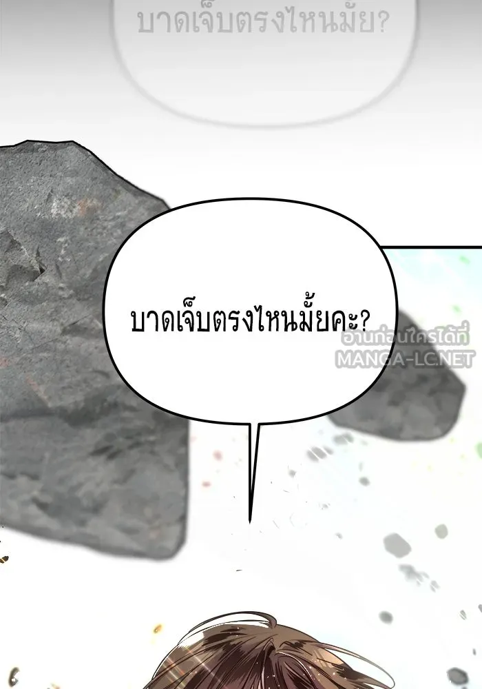หน้า 189