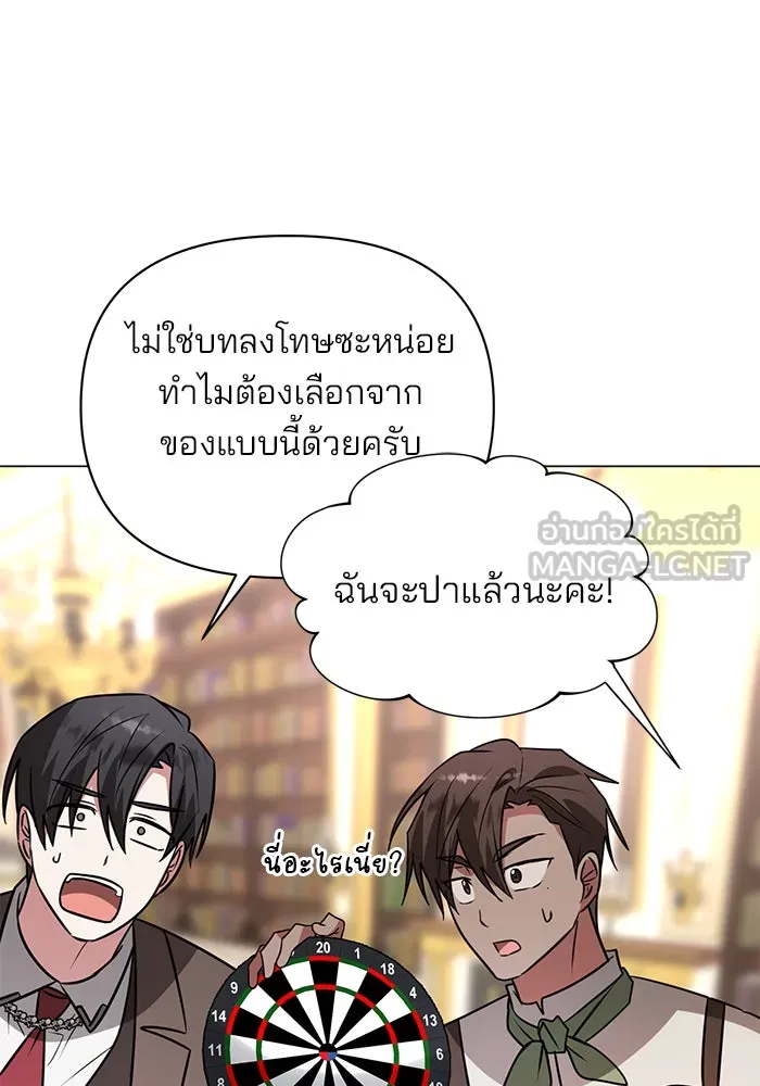 หน้า 117