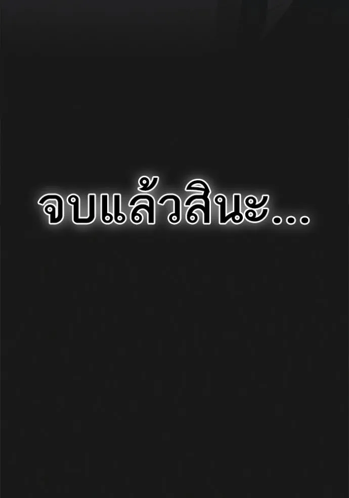หน้า 202