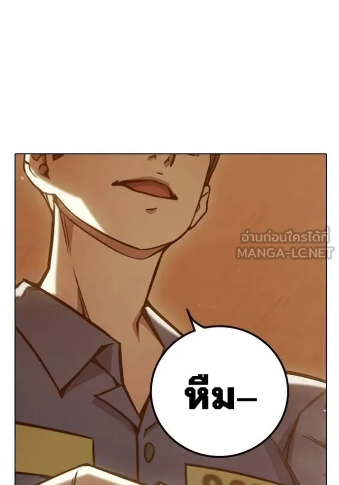 หน้า 139