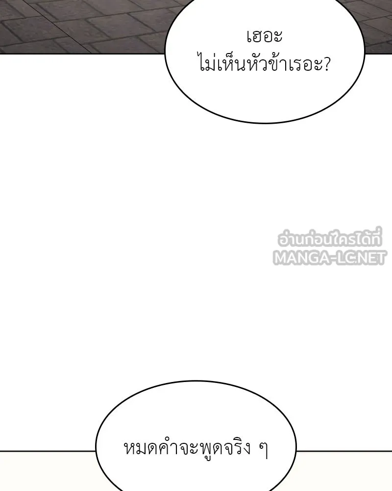 หน้า 144