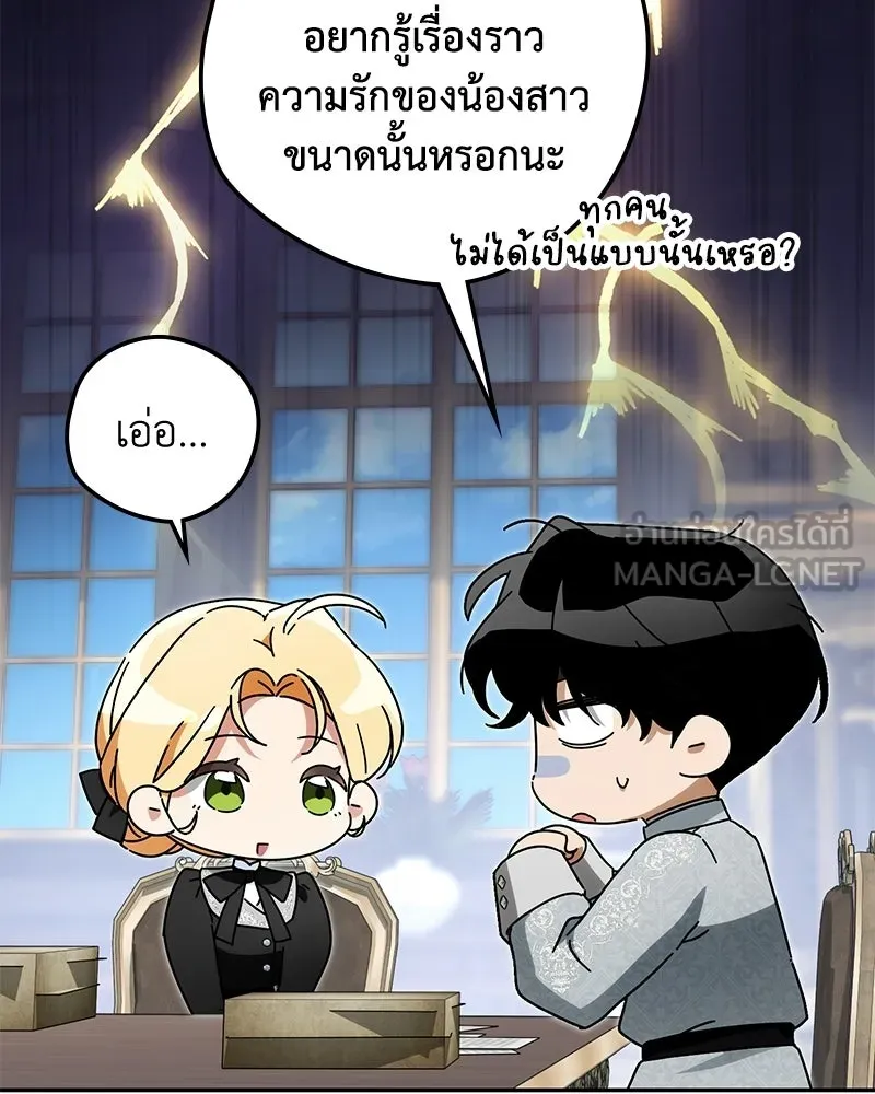 หน้า 90