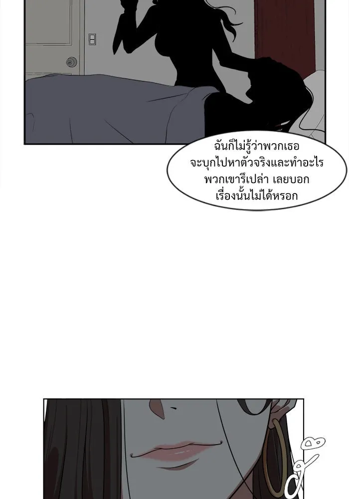 หน้า 73