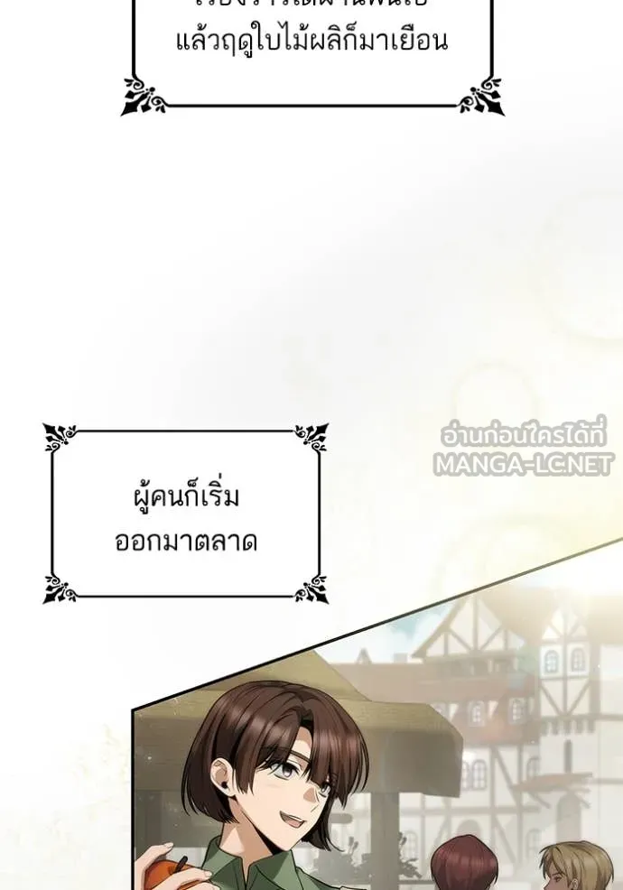 หน้า 141