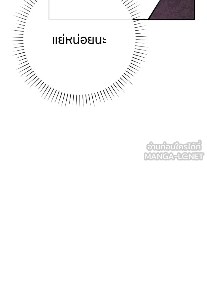หน้า 138