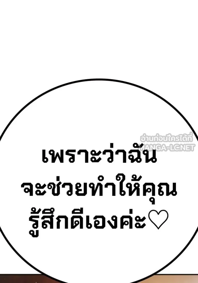 หน้า 212