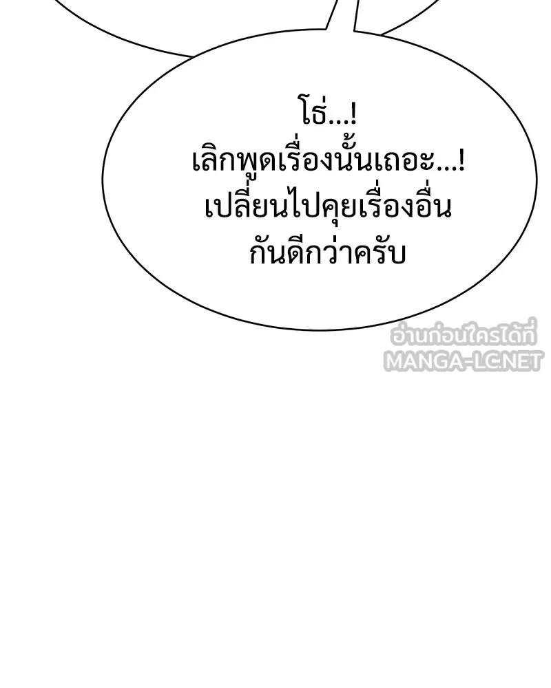 หน้า 144