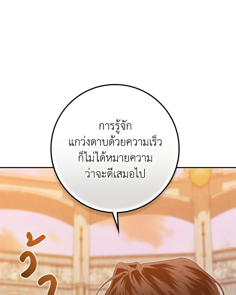 หน้า 131