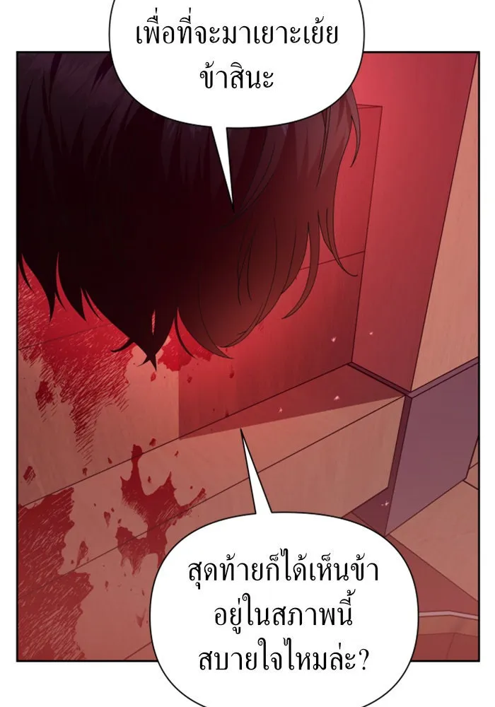 หน้า 121