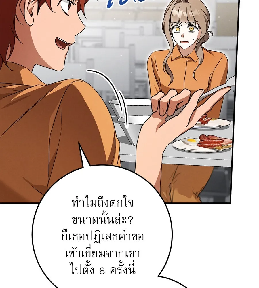 หน้า 112