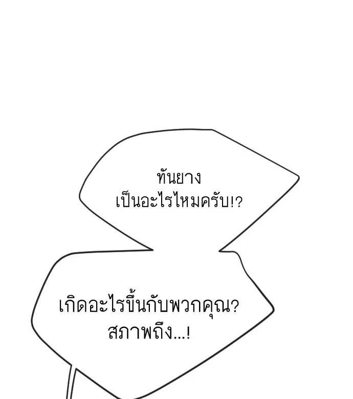 หน้า 166