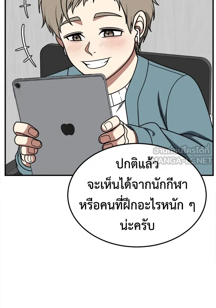 หน้า 78