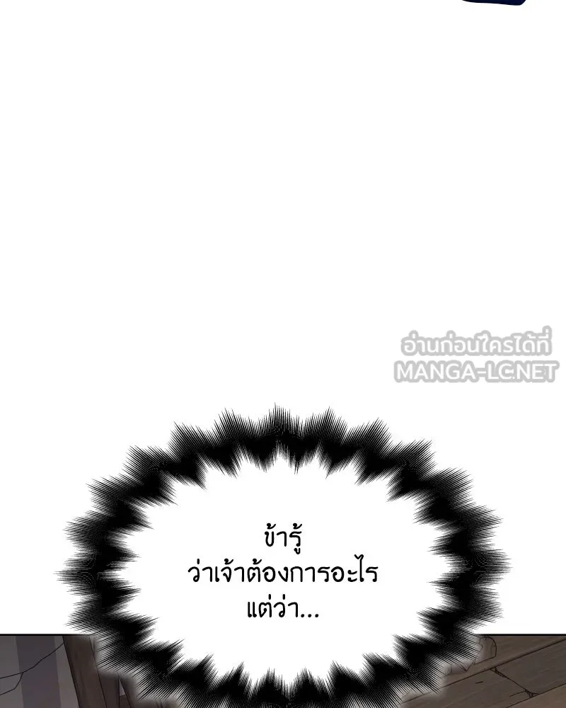 หน้า 174