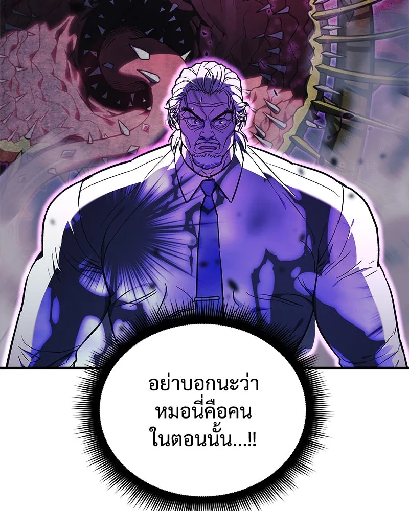 หน้า 109
