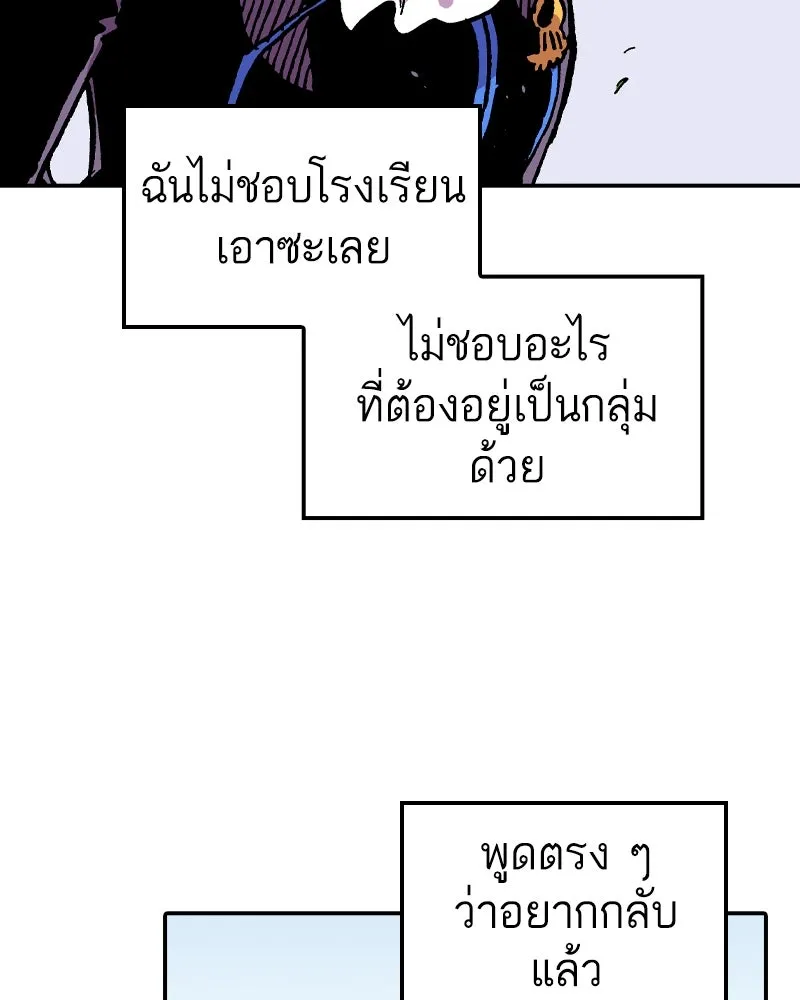 หน้า 98