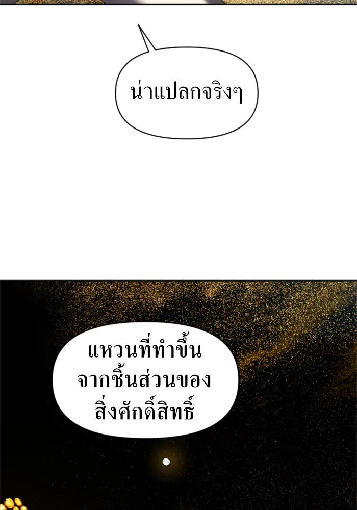 หน้า 119