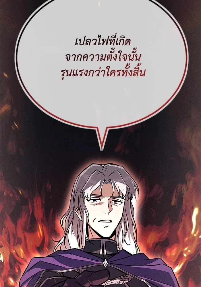 หน้า 109