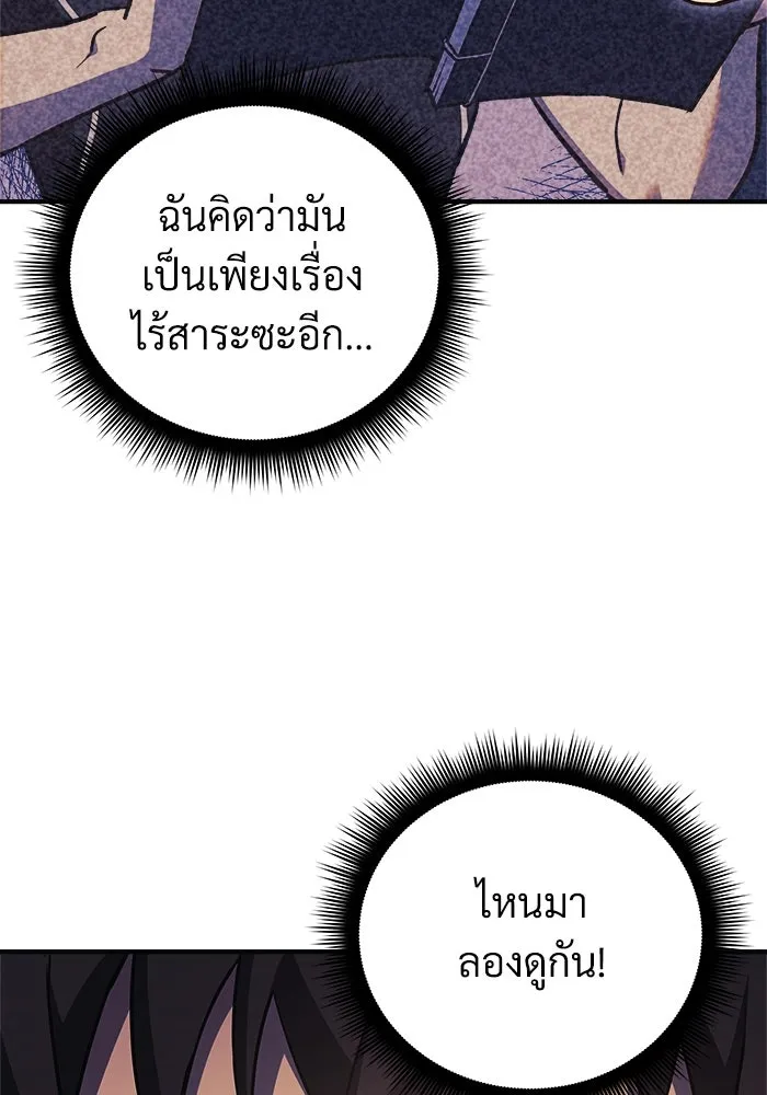 หน้า 148