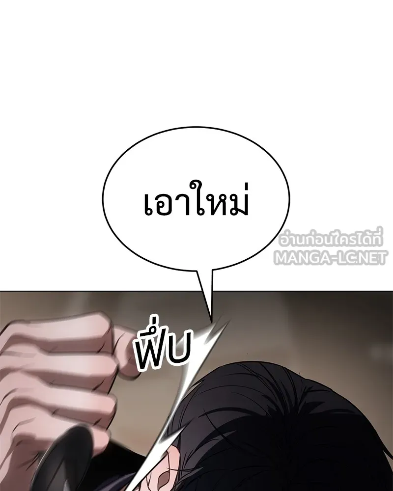 หน้า 138